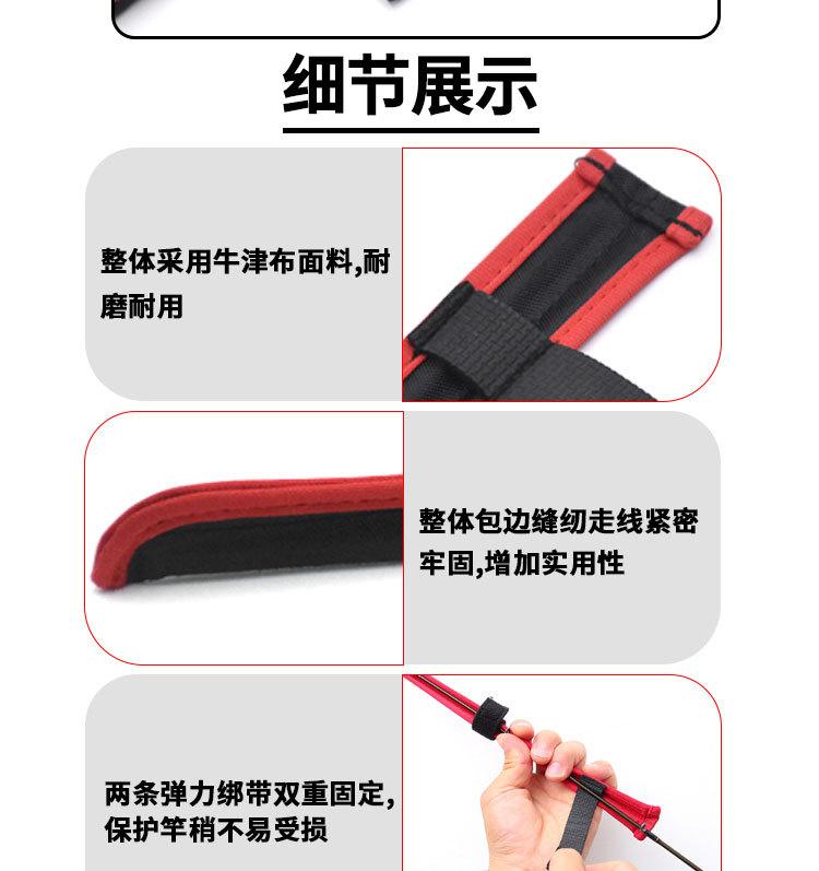 鱼竿尖保护套详情页_08.jpg