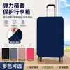 Funda Protectora para Maleta Cubierta para Maleta de Viaje con Ruedas Caja de Almacenamiento Cubierta Estuche de Cuero Alta Elasticidad Color Sólido Cubierta Antipolvo Cubierta Engrosada Resistente al Desgaste