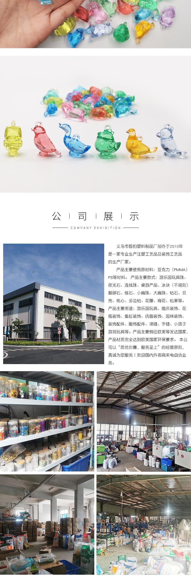 飞鸟家禽-智扣_04.jpg