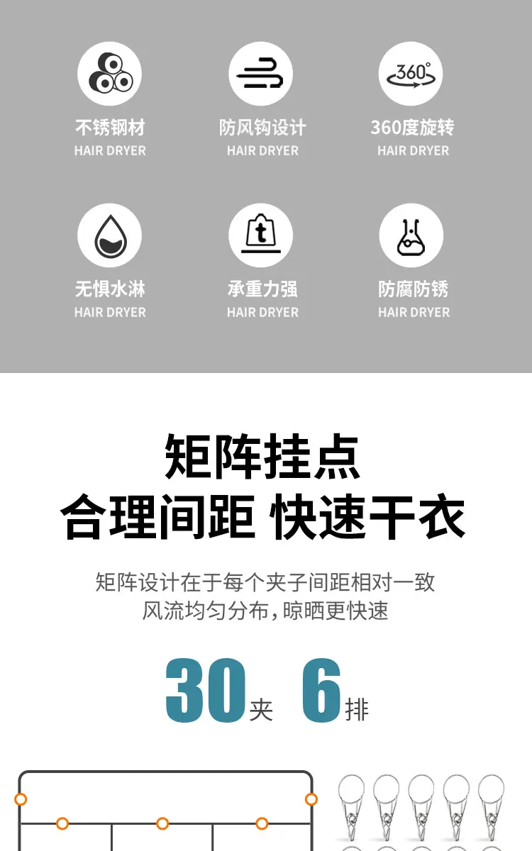 袜架_03.jpg