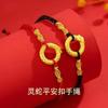 Pulsera de Nudo Ping An de Serpiente Espiritual para Mujer Color Dorado Serpiente del Zodíaco Cuerda de Mano para Pareja Estilo Chino Marea Nacional Pulsera de Cuerda Roja