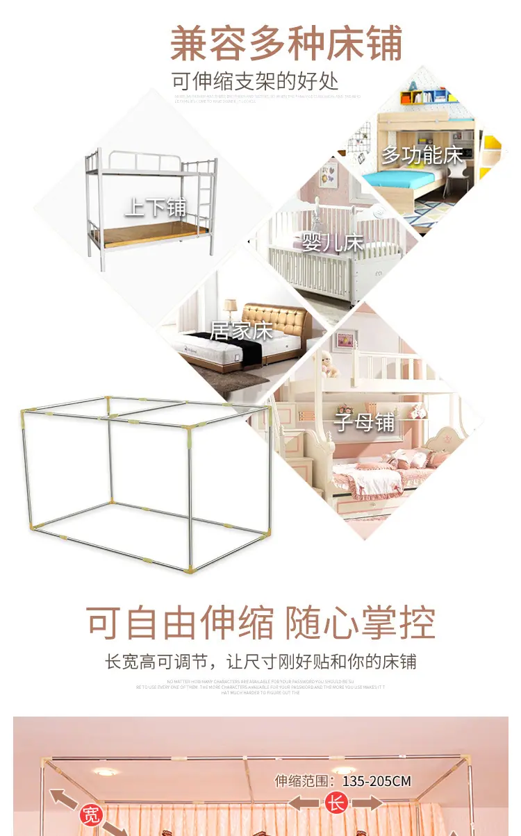 学生支架详情页_03.jpg