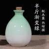 Botella de Vino Pequeña, Botella de Vino Vacía, Jarra de Vino de Cerámica, Botella de Vino de Frutas de Media Libra, Botella de Licor de Color Degradado, Botella de Vino, Jarra de Vino, Botella de Vino de Cerámica
