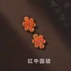 Estilo Chinês Tradicional Acessórios Dourados com Areia Liga de Esmalte Pingente de Gota de Óleo Contas Espaçadoras Pulseira DIY Feita à Mão Charms para Joias
