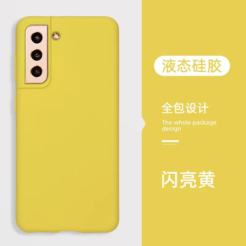 闪亮黄