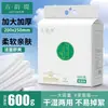 Gu Yun Ti 600g Algodão 100% Vegetal Macio ao Toque de Toalha de Salão de Beleza Toalha Descartável para Limpeza Facial Toalha para Limpar o Rosto