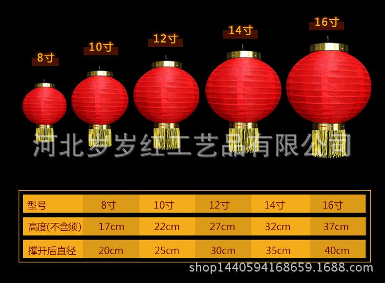 圆形韩式灯笼尺寸
