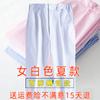 Pantalones de Enfermera Invierno Mujer Engrosados Blanco Azul Otoño e Invierno Talla Grande Hombres Cintura Elástica Pantalones de Trabajo Doctor