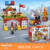 Blocos de construção para crianças Tabela multi-funcional grande compatível Lego grande partícula montada brinquedos educativos para meninos e meninas Atacado transfronteiriço
