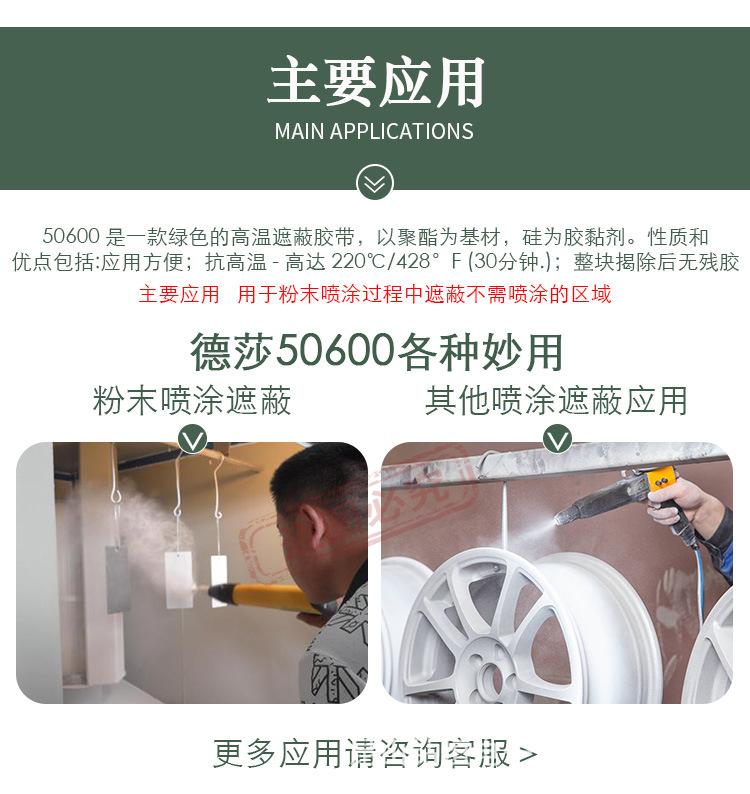 详情_08.jpg