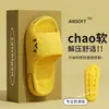 Pantuflas casuales de dibujos animados de EVA para mujer, nuevas sandalias de verano con suela gruesa para baño, antideslizantes, de suela suave, resistentes al desgaste, para pareja, para hombre