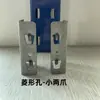 Accesorios para Estantería de Almacenamiento de Alta Resistencia Gancho para Travesaño Oreja Colgante Garra Colgante en Forma de Diamante Trapecial Placa Base Pieza de Conexión de Placa Inferior