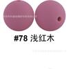 Cuentas de Silicona 12mm Redondas con Cuentas Molares Masticables Chite Silicona Redondas con Cuentas Accesorios para Collares DIY