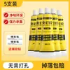 Pegamento Transparente Sin Clavos Gancho de Cocina Baño Pegamento Impermeable y a Prueba de Moho Tubo Amarillo Pegamento Sin Clavos Pegamento para Vidrio Pegamento Fuerte