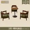 Sillón individual para salas de estar pequeñas, juego de mesa y sillas de ocio para balcón, silla para dormitorio de hotel y casa de huéspedes, estilo vintage