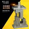 Longgang Moldeo por Inyección Procesamiento de Apertura de Molde Gratuita Muestra de Apertura de Molde de ABS Personalización Plástico Transparente Procesamiento y Fabricación de Moldes de Precisión