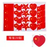 Decorações para o Dia Nacional, bandeirinhas chinesas em corda, bandeiras de pendurar, decorações de loja externa para o Dia Nacional, arranjos de atmosfera e cenário, bandeira vermelha de cinco estrelas