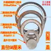 Tapa de anillo de estufa de hierro fundido estufa de calefacción estufa de tierra estufa de leña cubierta de estufa de sellado a juego anillo de cocina de estufa redondo hierro fundido engrosado