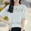 Comercio Exterior Industria Pesada Textura Jacquard en Relieve Suave Agradable a la Piel Seco Hueco Elegante Cuello Redondo Tejido Jersey Chaleco para Mujer