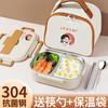 Bolsa Lancheira Bolsa Bento Bolsa de Pano Oxford Bolsa de Ombro Feminina Ins Bolsa Japonesa para Estudante Bolsa Térmica