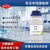 Agente humectante PE-100, agente humectante de sustrato, aditivo de recubrimiento a base de agua, tensioactivo no iónico