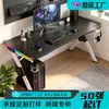 Mesa de e-sports transfronteriza, mesa de ordenador, escritorio para oficina en casa, mesa de gaming para transmisión en vivo, hotel de e-sports cibercafé personalización RGB