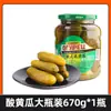 3 Latas de Pepinillos Rusos en Salmuera de Lactato, 0% Grasa, Sabor Original Estilo Ruso Pepinillos Pequeños Ácidos encurtidos en Lata, Pepinillos encurtidos Estilo Occidental