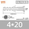 Tubo de expansión de nailon, tubo de expansión de plástico blanco y gris, tornillo de expansión de pez, perno de expansión de plástico M6M8