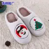 Serie Navideña Muñeco de Nieve Sonriente Calientes Zapatillas de Algodón para Interiores Suela de Goma Antideslizante Zapatillas de Felpa para el Hogar para Pareja
