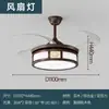 2026 Nova Luminária de Teto Estilo Vintage Simples e Elegante para Sala de Estar e Sala de Jantar, Luminária Principal Novo Estilo Chinês Retrô para Quarto e Sala de Estudo