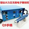 Máquina Electrónica Potente Sin Escobillas Diamond 90,000 Rpm Molinillo de Jade Máquina de Tallado de Jade Máquina Dental Otra Consulta Servicio al Cliente