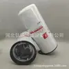 Filtro de Óleo Lf14005Nn Elemento Filtrante Dobrável Filtro para Máquinas de Engenharia
