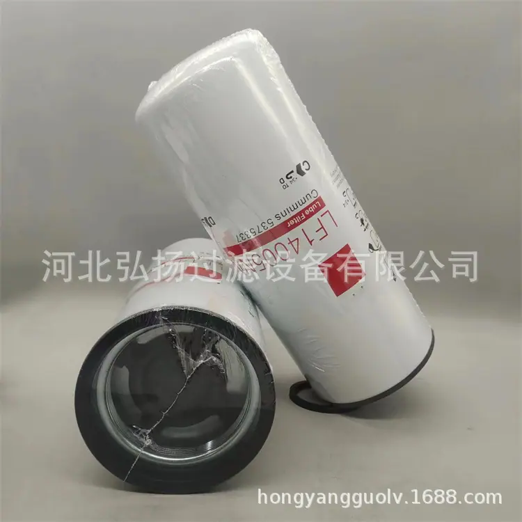 LF14005NN (4)