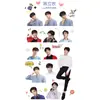 Li Xian, Wang Yibo, Xiao Zhan, Cai Xukun, Chen Linong, Yi Yangqianxi, Wang Junkai, pintura de calcomanía transparente de estrellas
