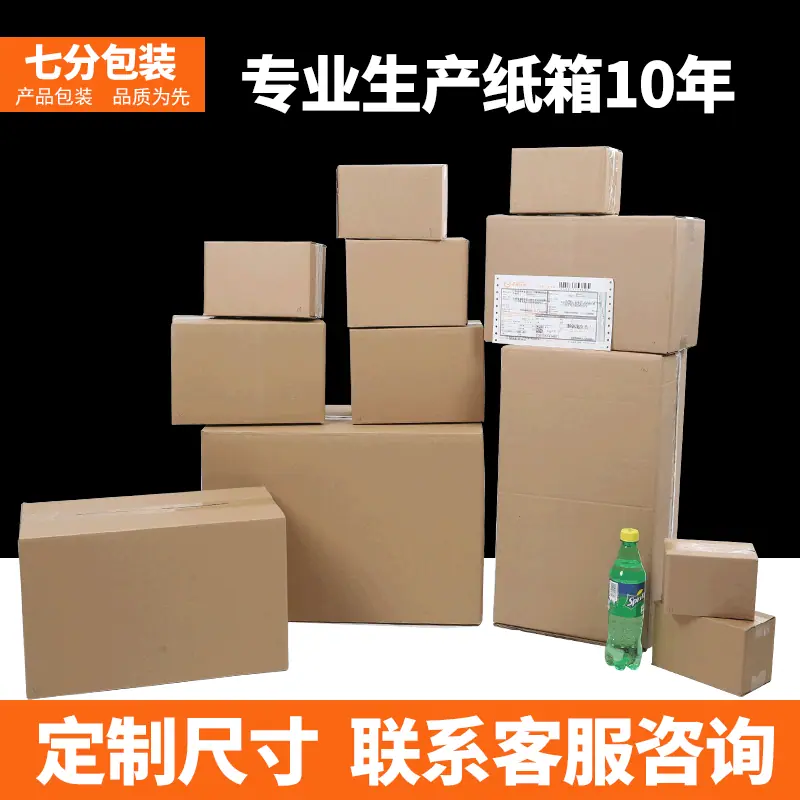 主3