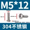 Tornillo para máquina de cabeza de sartén Phillips de acero inoxidable 304 GB818-85M3M4M5M6
