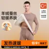 Calça de roupa íntima térmica masculina, camada base forrada de fleece e espessada para outono e inverno, camisa e calça masculinas à prova de frio para o outono