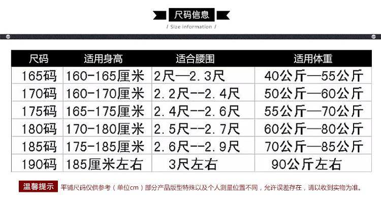 电脑端-迷彩详情2_04