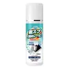 Spray Desodorante para Sapatos e Meias, Desodorizador de Tênis, Spray Removedor de Odores para Sapatos Esportivos e Armários de Sapatos