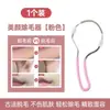 Depiladora facial para mujeres, depiladora facial, depiladora de bigote, depiladora facial, depiladora facial, depiladora de labios, depiladora facial