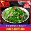 Tiras de Tallo de Alga Marina Listas para Comer, Chiles Picantes Encurtidos, Dos Sabores, Guarnición para Comidas, 400G/Paquete