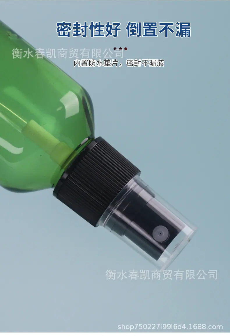 绿色喷瓶详情_06.jpg