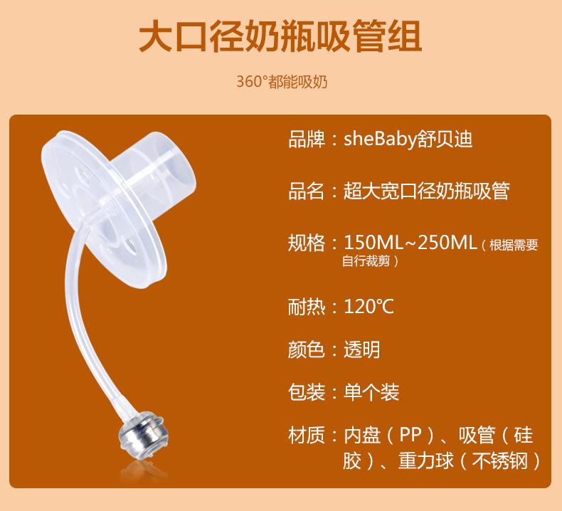 可么多么吸管0128_03