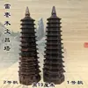 Enviada da Montanha Longhu, a Torre Wenchang de Madeira Zao Leiqi com Oito Trigramas é Feita de Madeira Zao Velha, Medindo 19cm de Altura, com Treze Camadas, Adequada para Exibição em Mesa