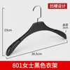 Percha Plástica de Hombro Ancho Sin Costuras Percha para Ropa Percha Tienda de Ropa Percha al por Mayor Tienda de Ropa para Mujer Fábrica de Perchas Venta Directa
