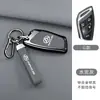 Adecuado para Funda de Llave Saic Maxus Dana V1, Dajia 79 New Journey V70 V90 M1 Caja Metálica de Alta Gama Interstellar Xh