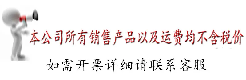 未税图片2