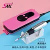 Exclusivo Transfronterizo Smlm6 Máquina Portátil Recargable para Pulir Uñas Pulidora Profesional para Manicura Máquina de Manicura