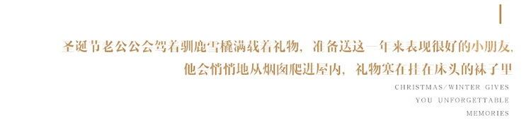 圣诞袜.jpg