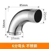 Extensión de codo para válvula de descarga, accesorios para válvula de descarga, elevador para inodoros de tipo sentadilla, válvula de retardo, entrada de agua de 1/2 pulgada, conector de cobre